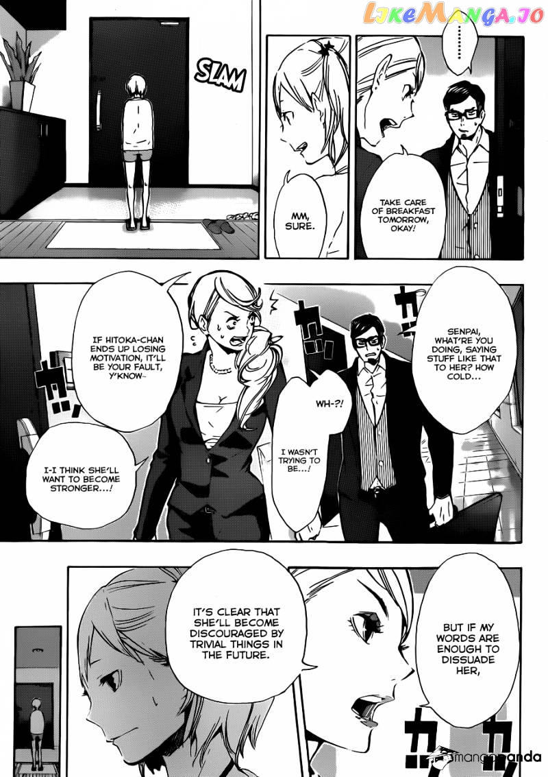 Haikyuu!!, Chapter 76 image 04